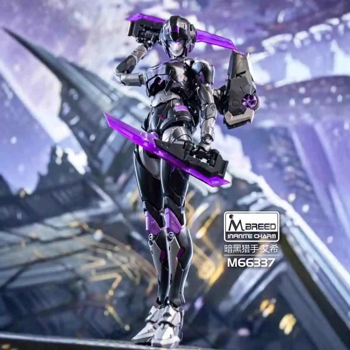 Трансформация Charmaine M Toys M66337 Darkened Skye Arcee Ko Riobot Модел за сглобяване на екшън фигурка с кутия Колекция играчки