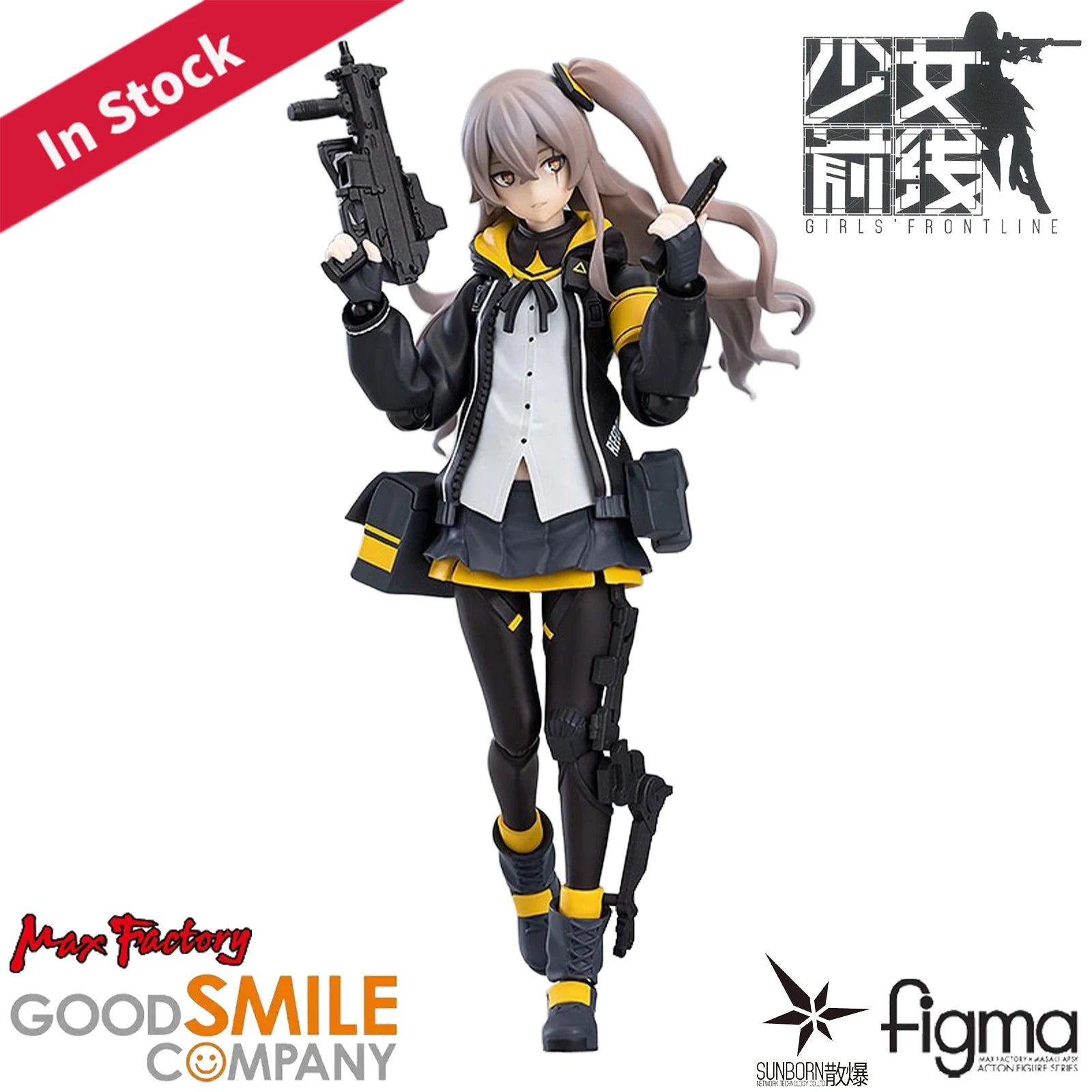 Original Genuine Max Factory Action/Dolls Figma (#457) Girls' Frontline UMP45 H=135mm Game Character Action Figure Decoration