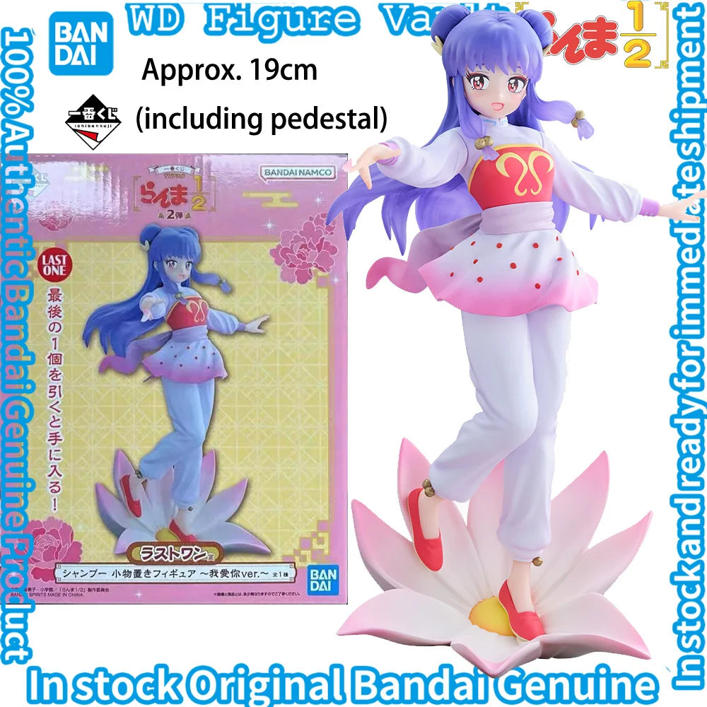 In stock Bandai  Ichiban Kuji Ranma 1 2 Part 2 Ranma Perpetual Calendar Figure Shampoo P-chan Piggy Bank Genma (Panda)