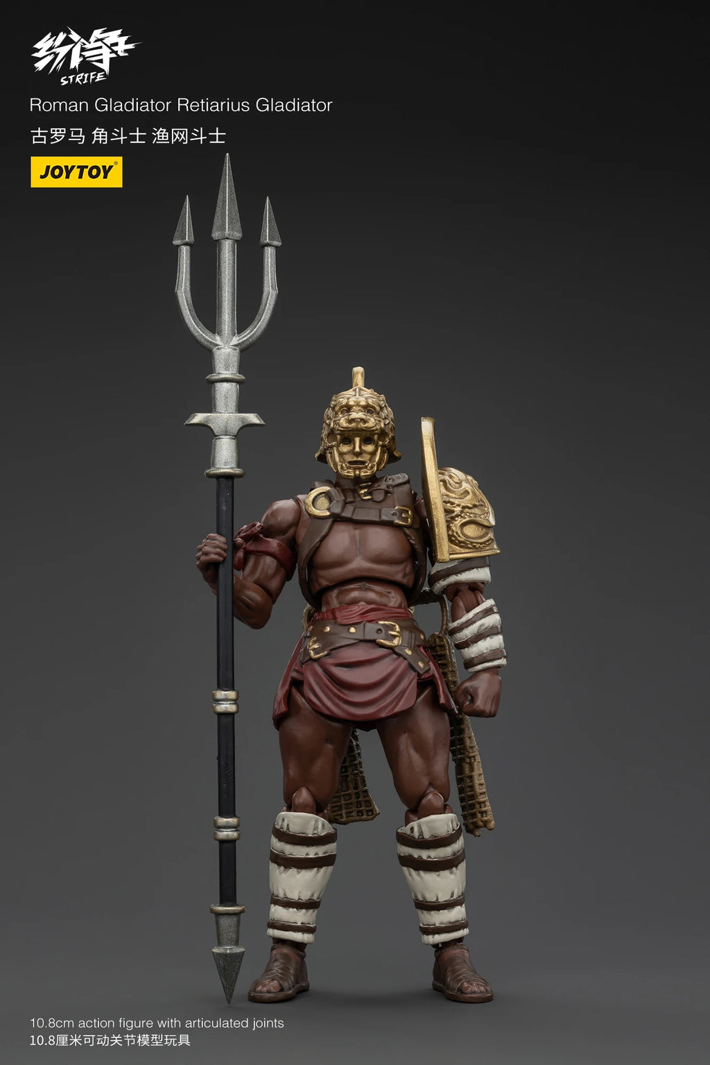 JOYTOY Strife 1/18 Scale Roman Gladiator Hasta Gladiator Thraex Gladiator Action Figure Model Toys For Collection