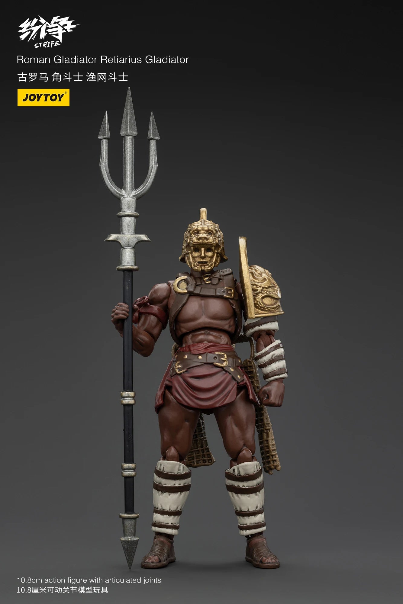 JOYTOY Strife 1/18 Scale Roman Gladiator Hasta Gladiator Thraex Gladiator Action Figure Model Toys For Collection