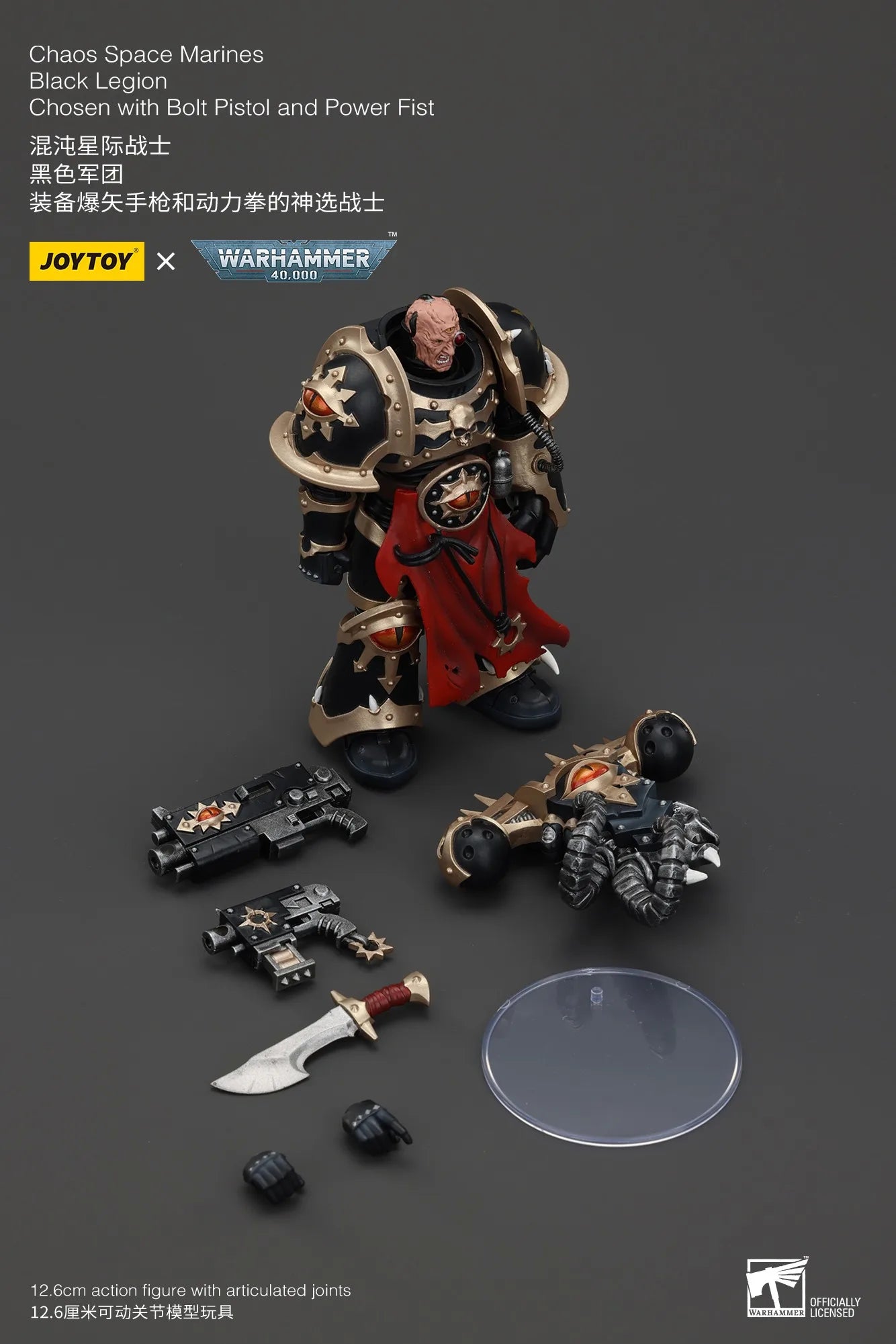 Joytoy Warhammer 1/18 Actionfiguren Chaos Space Marines Schwarze Legion Auserwählte Boltpistole und Energiefaust Geschenkidee für Jungen