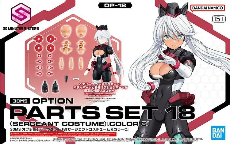 Original Bandai 30 Minutes Sisters Model Kit Original 30ms Sis-H00 Sestier [Color C] Action Figure Toys Model Gifts For Children