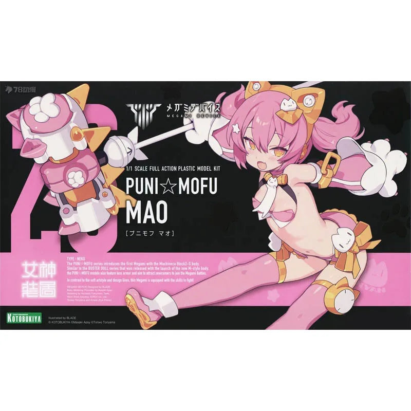 Kotobukiya MEGAMI DEVICE 26 PUNI MOFU KP740 Anime Action Figure PVC Assembly Model Toys Collectible Model Ornaments Gifts