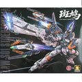 In Stock DLK HOBBY ZAW-S01 Streptopelia MG 1/100 Toy Assembly Model Kit Action Figure Multi-layer Frame High Detail Mecha Gifts