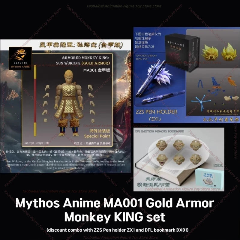 Dimension Myth Studio Dragon Ball SHF Armor Monkey King MA001-MA004 Sun Wukong 1/12 Action Figure Anime Character Figures