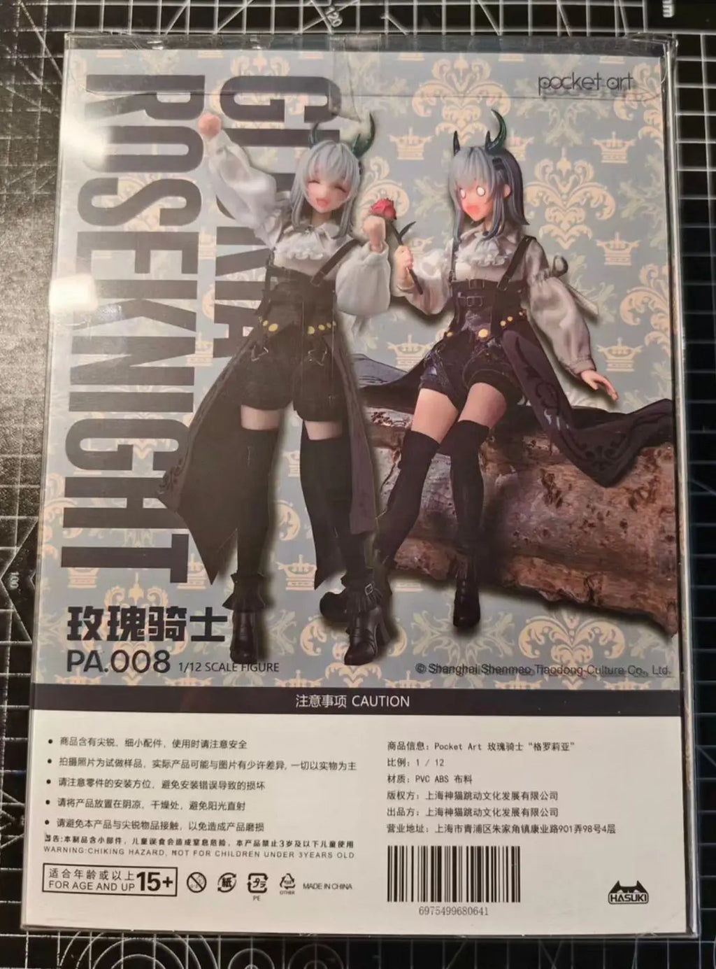 IN STOCK Original HASUKI Rose Knight Gloria PA008 1/12 Pocket Art Mobile Suit Girl PVC Action Figure Collectible Gift