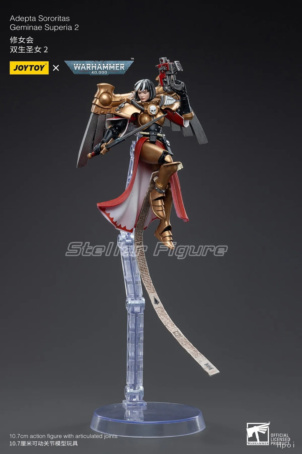 【SF】JoyTOY 1/18 Action Figure Figure Gemini Superia 2 Model Toys Collection Ornaments