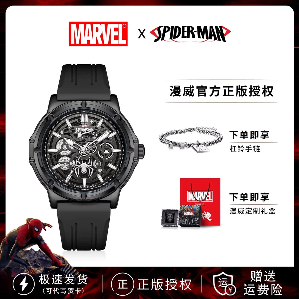 MARVEL Spider-Man Men's Skeleton Automatic Mechanical Watch Silicone Strap Gift for Teenagers Students 18th Birthday