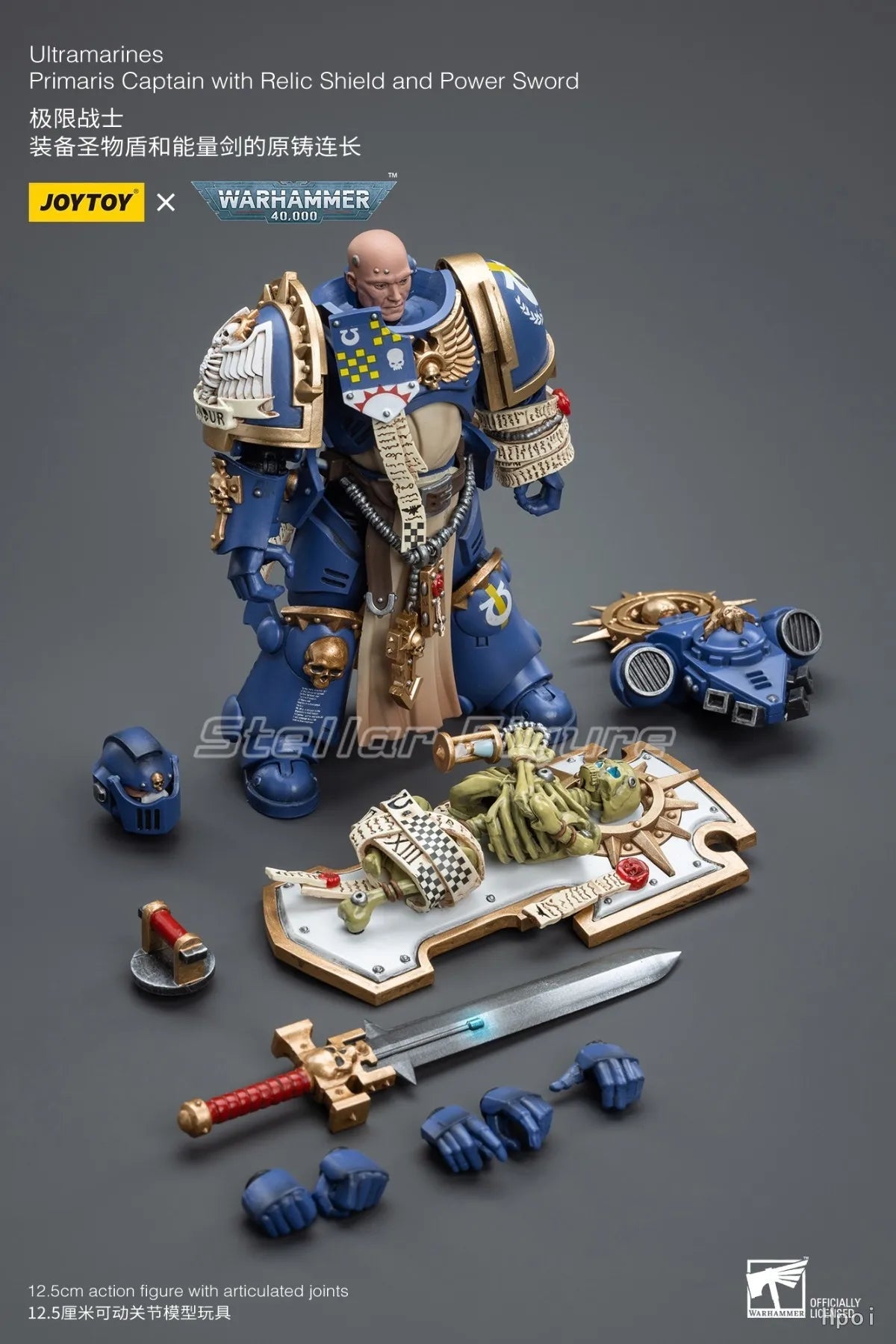 【SF】JOYTOY 1/18 Action Figure UltramarinesPrimaris Captain with Relic Shield and Power Sword Model Toys Gifts Ornaments