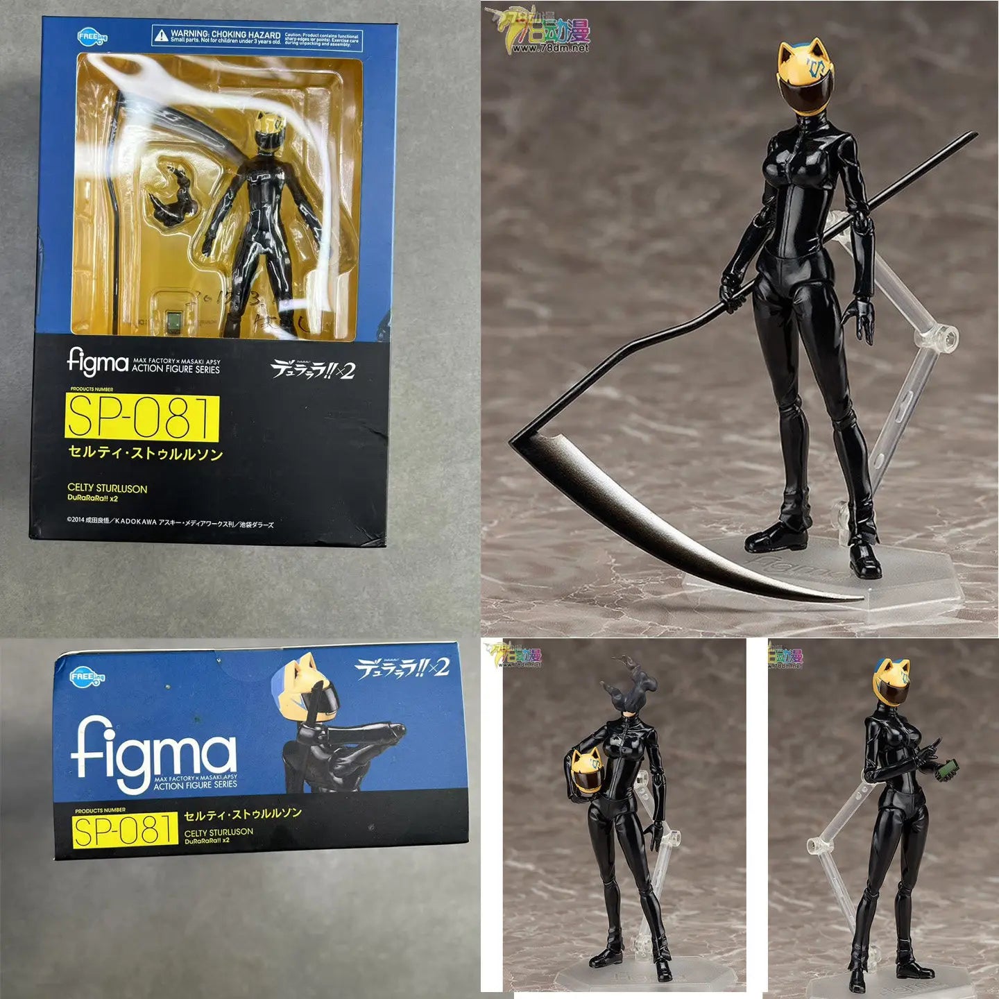 Original Brand New figma SP-081 Celty Sturluson Durarara!! Action Figure Model Toy Gift for Collector Anime Figure
