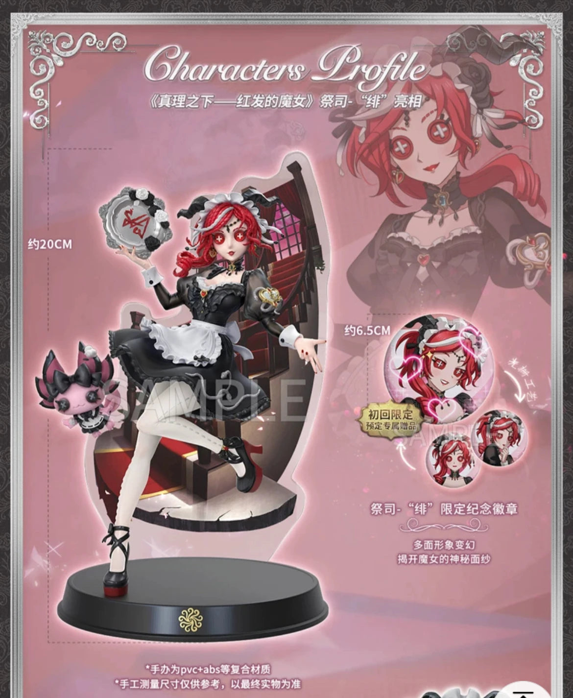 Identity V Aesop Improvisational Gardener Anime Figure Collectible Jack Priest Handwork Tabletop Display Lovely Gift