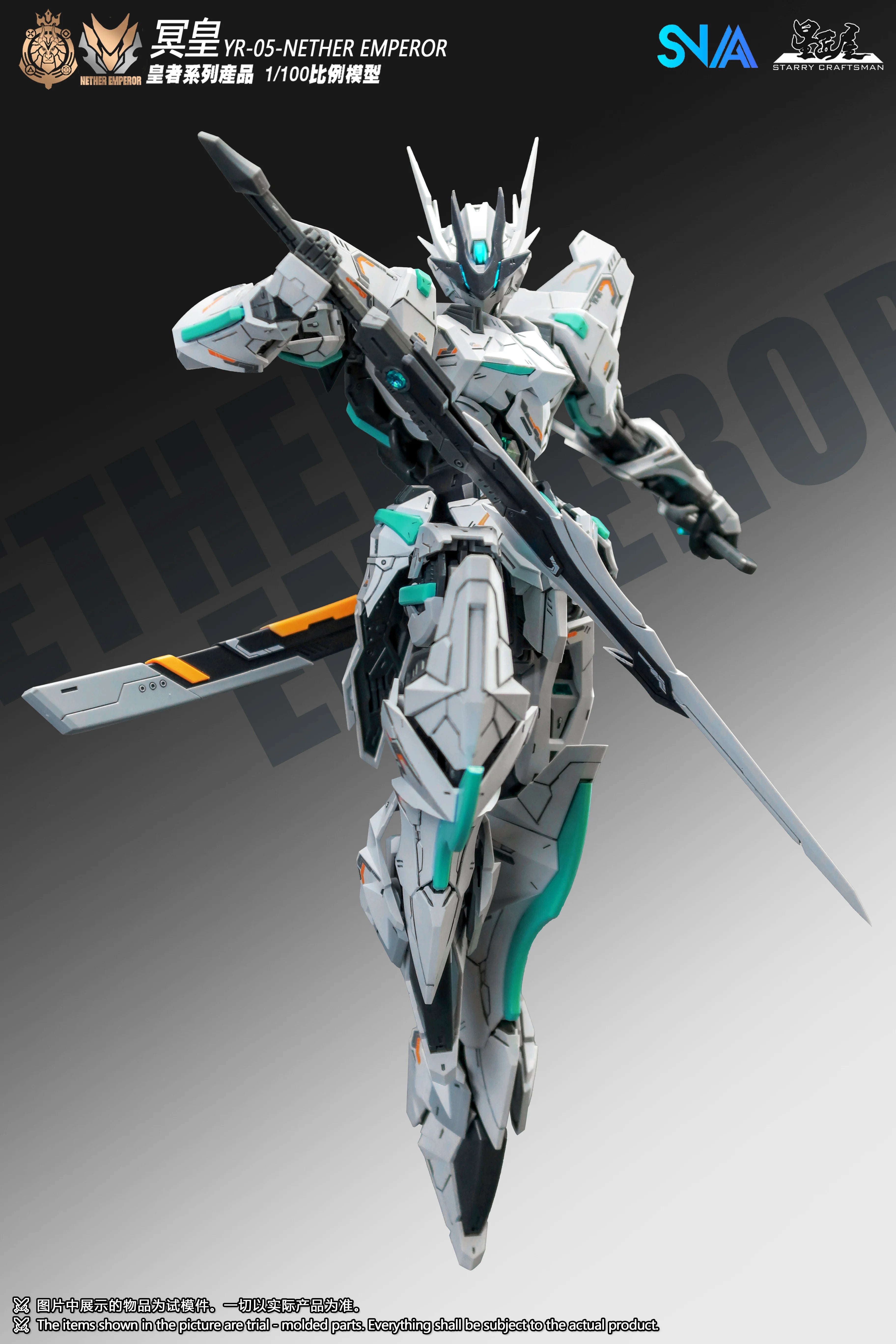 [Same-day Shipping] SNAA Nether Emperor YR-05 1/100 Scale Plastic Model Kit DIY Assembly Mecha Action Figure Robot Toys