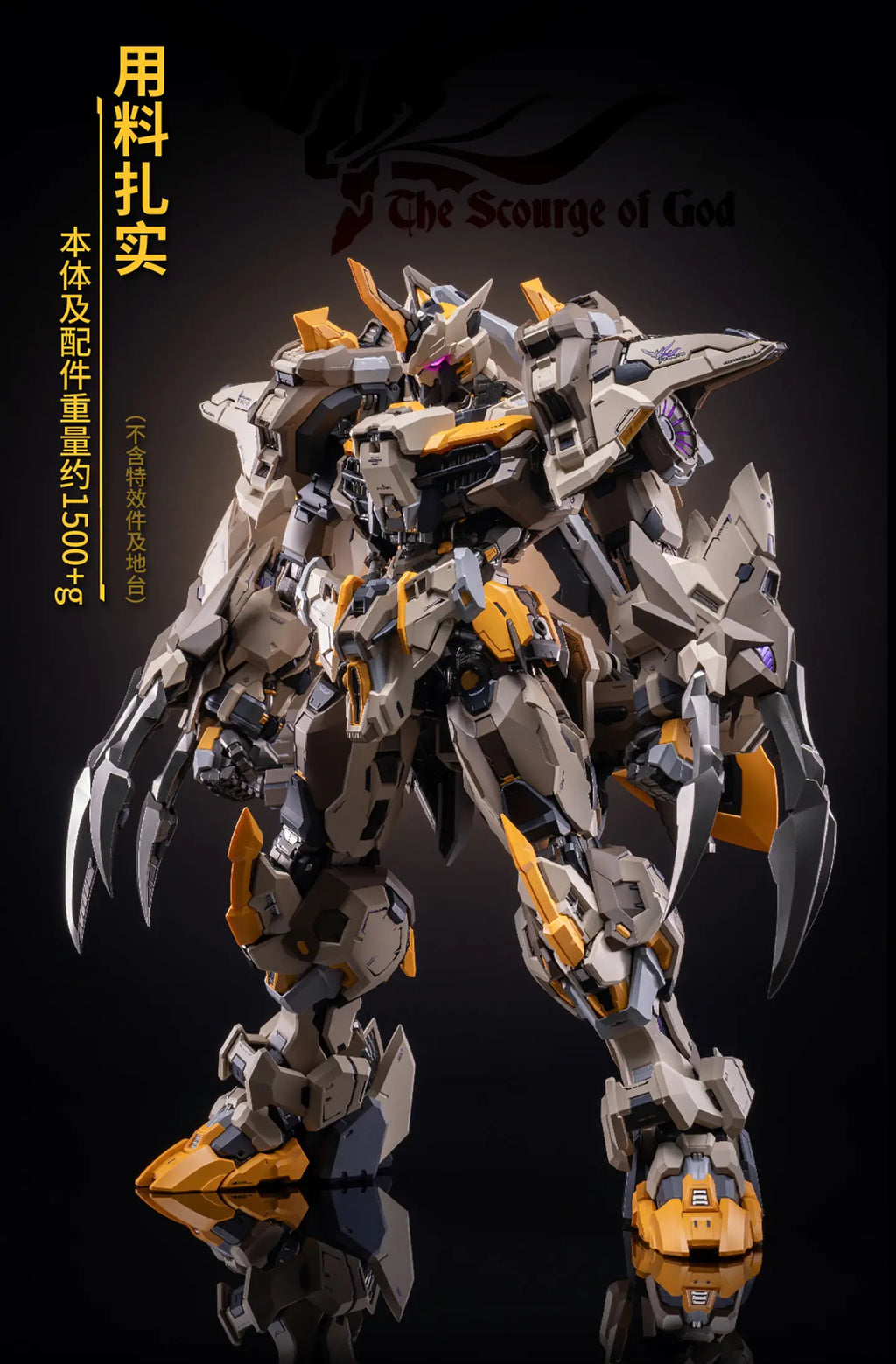 In Stock Originate MOSHOW MCT-E01 THE SCOURGE OF GOD Movability Model Toys Mecha NOBLE CLASS PAINTED MODELWITH METAL FRAME