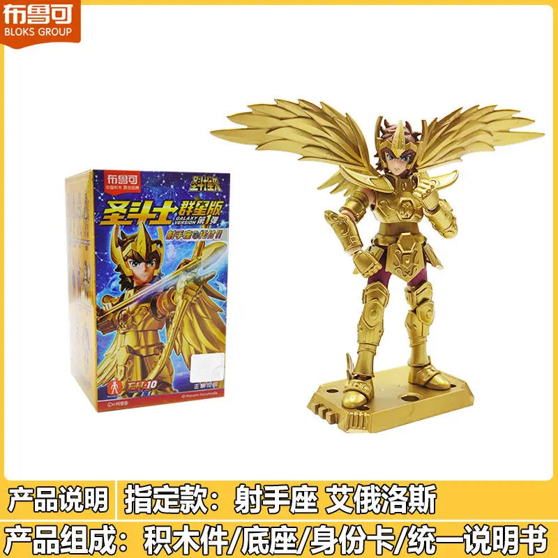 Blokees Saint Seiya Galaxy Version 01 Aiolos Shura Ikki Shun Jabu Marin Assembled Model Toys Bloks Group Gold Saint Kids Gift