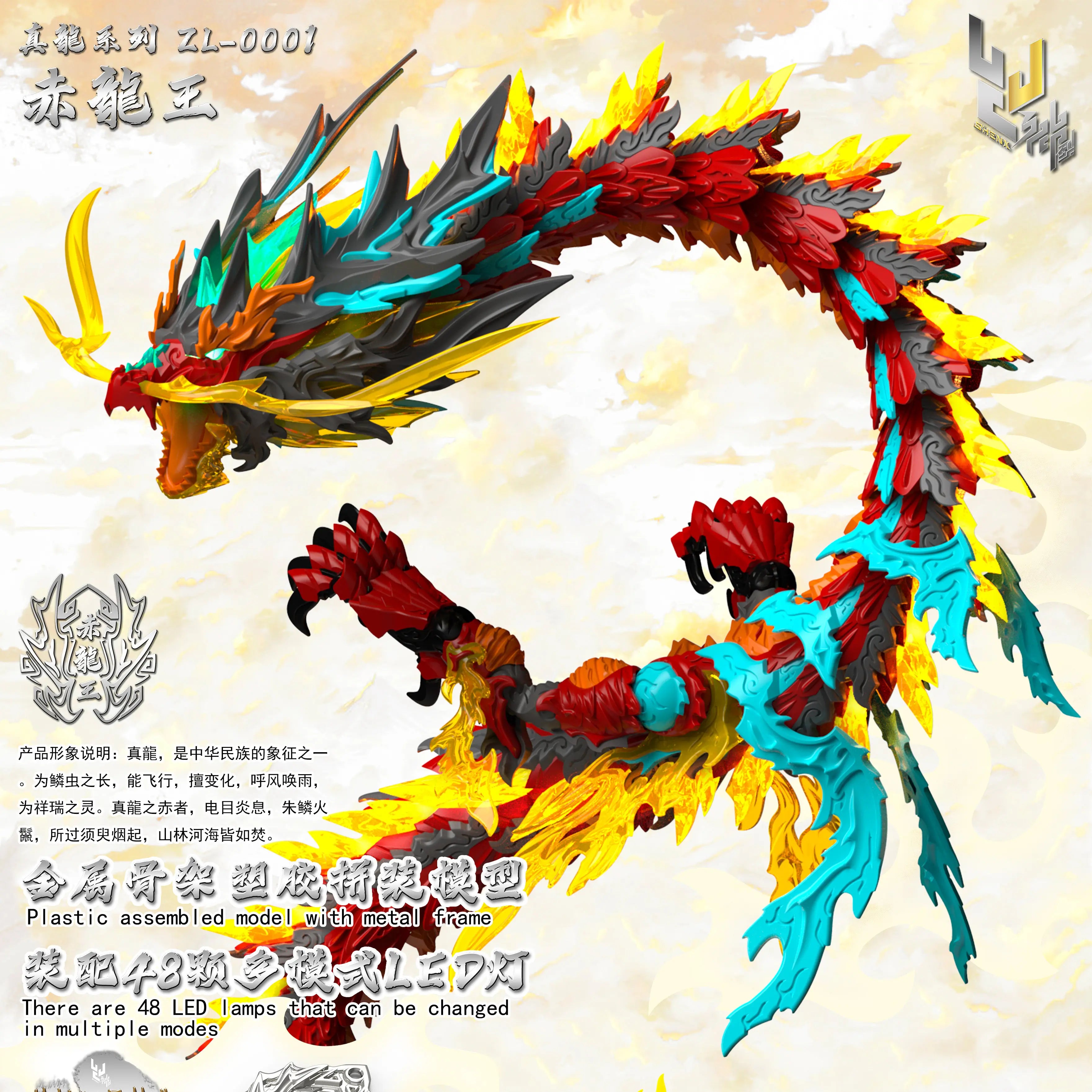 【Dragon Raja】Zl0001 Scarlet Dragon King Remote-Controlled Light-Up Articulated Metal Skeleton Assembly Model Toy Action Figures