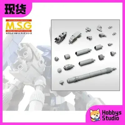 Kotobukiya Genuine Zoids Customize Parts ZD149 HMM Anime Figure Booster Cannonset 1/72 Action Figure Toys for Kids Gift Model
