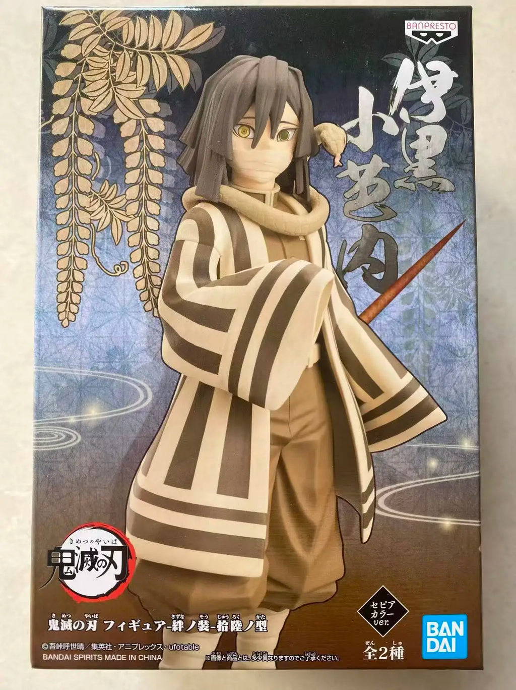 Demon Slayer Iguro Obanai Action Figure Active Joint Desktop Ornament Collectible Toys Action Figures Model Kids Toy
