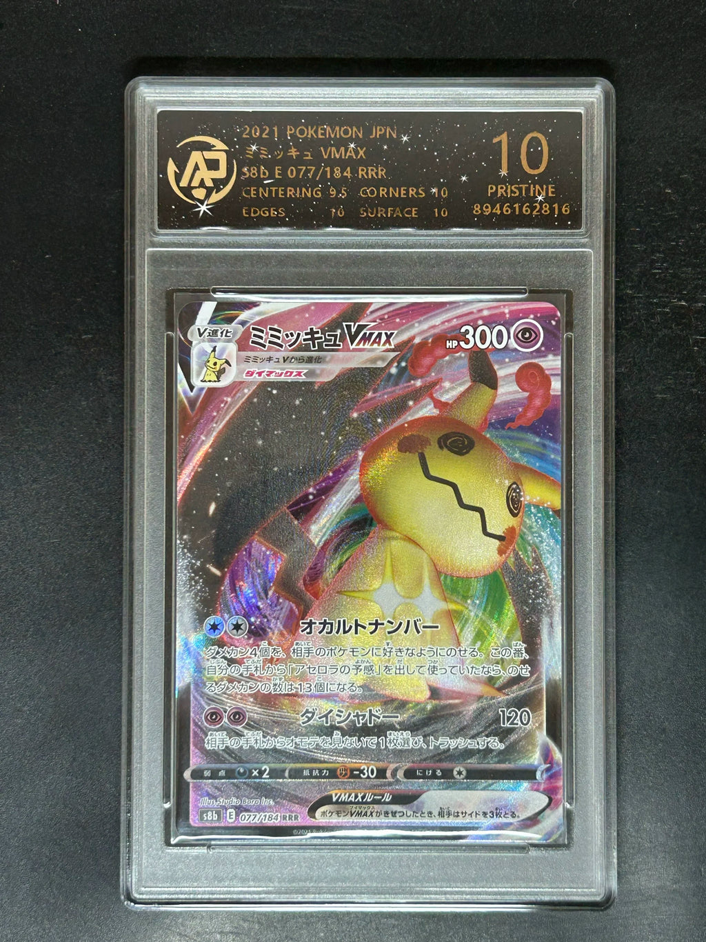 In Stock Pkm PTCG Card Original Partner Rayquaza Greninja Zacian Japanese Version 10 Point Rating Card Collection Game Cards Toy