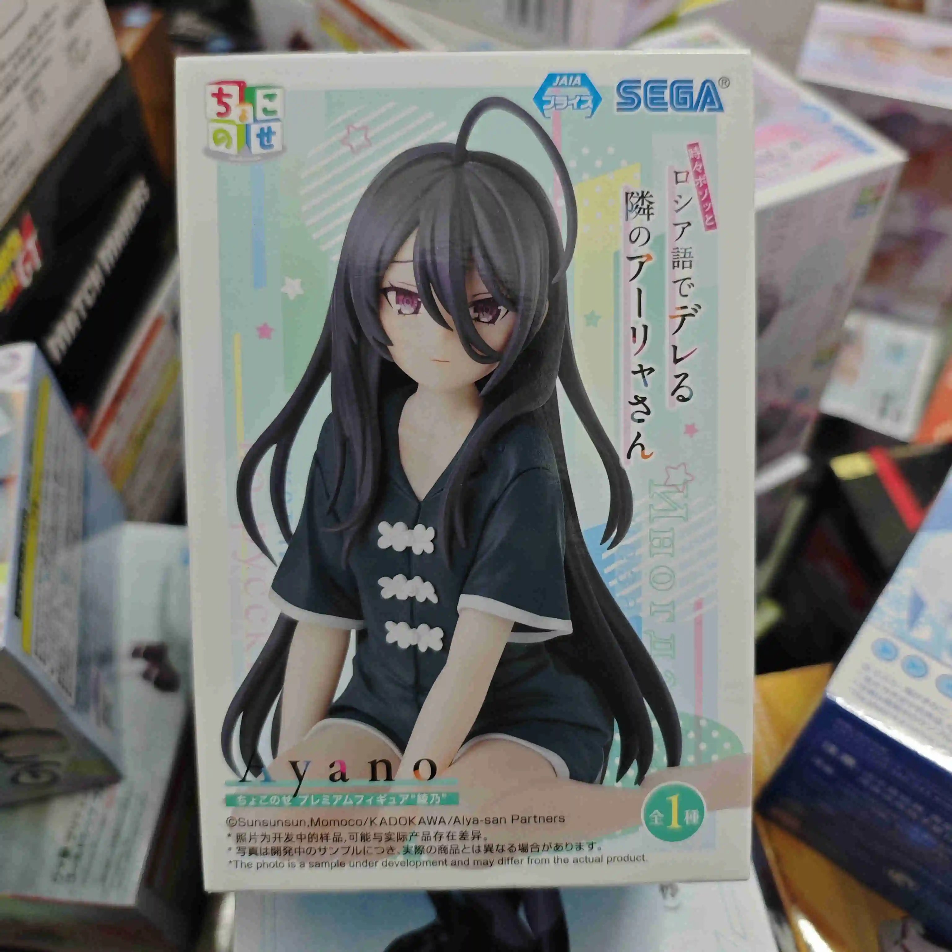 IN Stock Original SEGA PM Alisa Maria Ayano Kimishima Alya Sometimes Hides Her Feelings in Russian Kawaii Anime Figure Model Toy