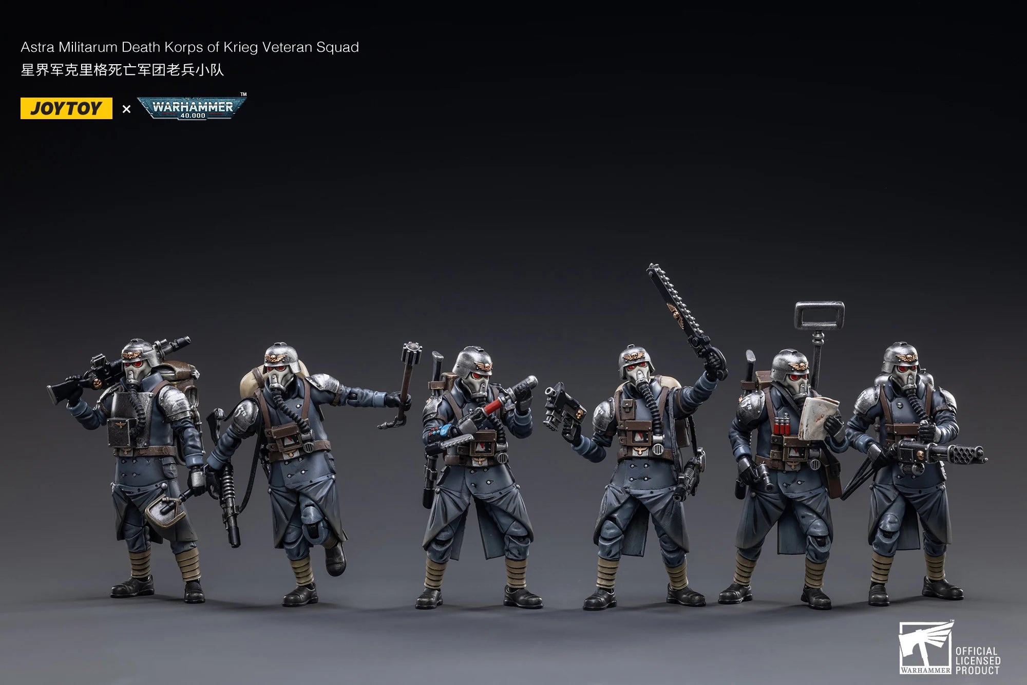 [SF] JOYTOY 1/18 Action Figure Warhammer 40K  Astra Militarum Death Korps of Krieg Veteran Squad Sergeant  Prime Model Toy Gift