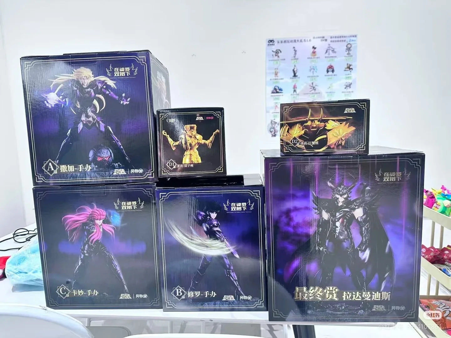 In Stock Saint Seiya Pluto - Sanctuary 7 Radamantis Anime Collectible Figure