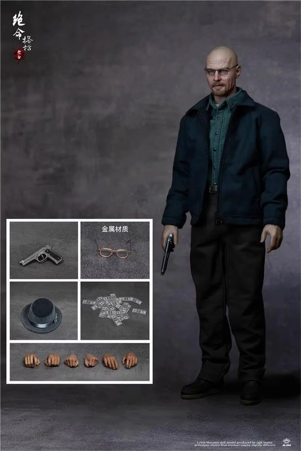 1/6 ZGJKTOYS JK-004 The Breaking Bad Series Pink Little White Doll Full Set Moveable Action Figure Gift For Fans Collectable