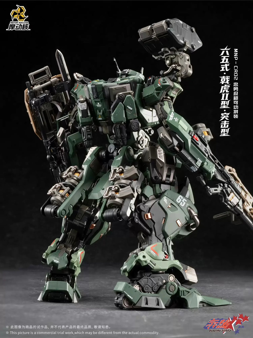 Motor Nuclear MNP CR02 Jiehu 2 65 Type Assault Mecha 1/100 Scale Assembly Model Kit Super Movable Heavy Firepower Gift toy