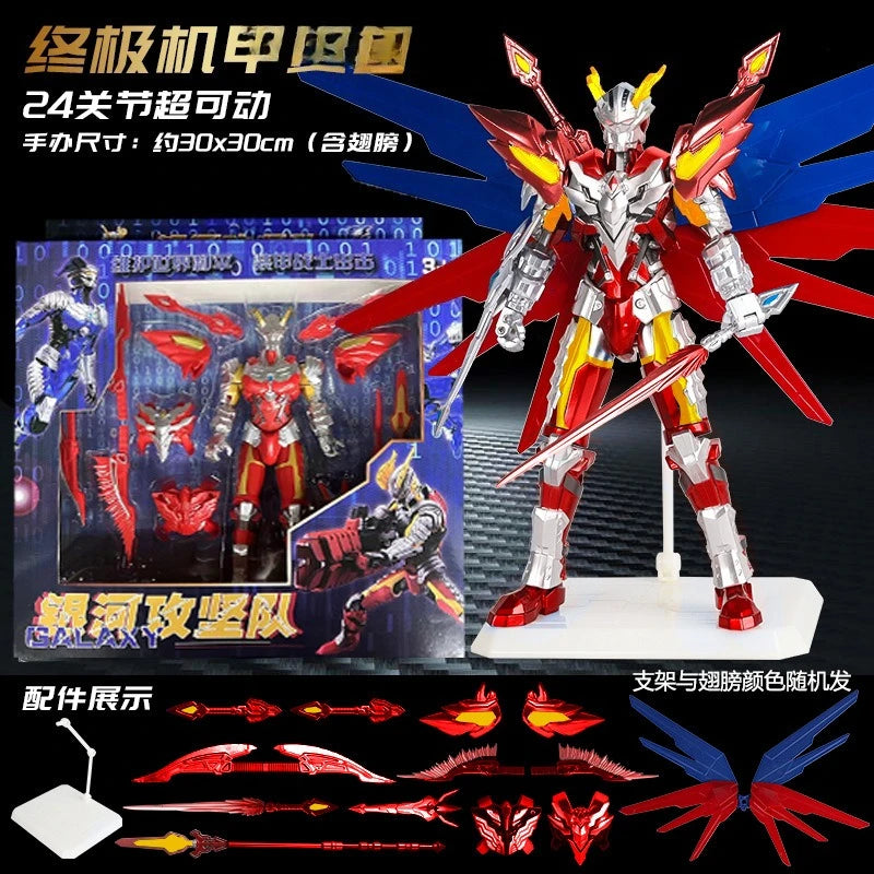 30CM Shining Gold Armor Ultimate Robot Toy Articulated Dark Model Action Figure Gift for Boys