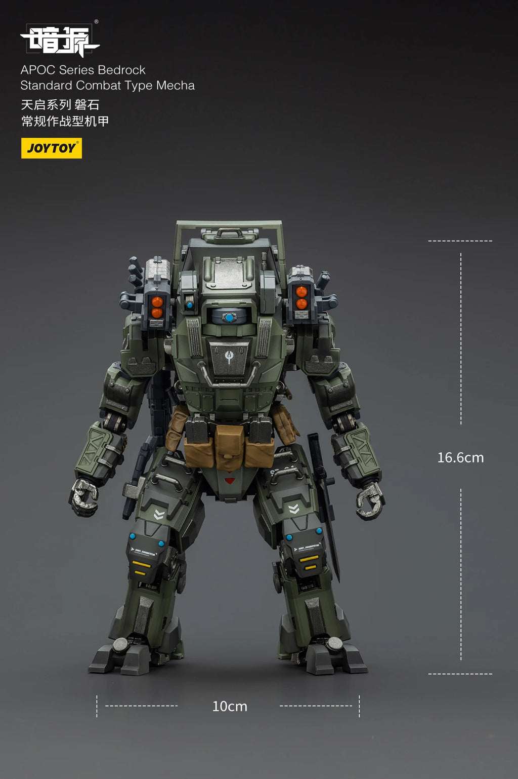 JOYTOY Dark Source1/25 APOC Series Bedrock Standard Combat Type Mecha Pilot Tempestus Action Figure Soldier Model For Collect
