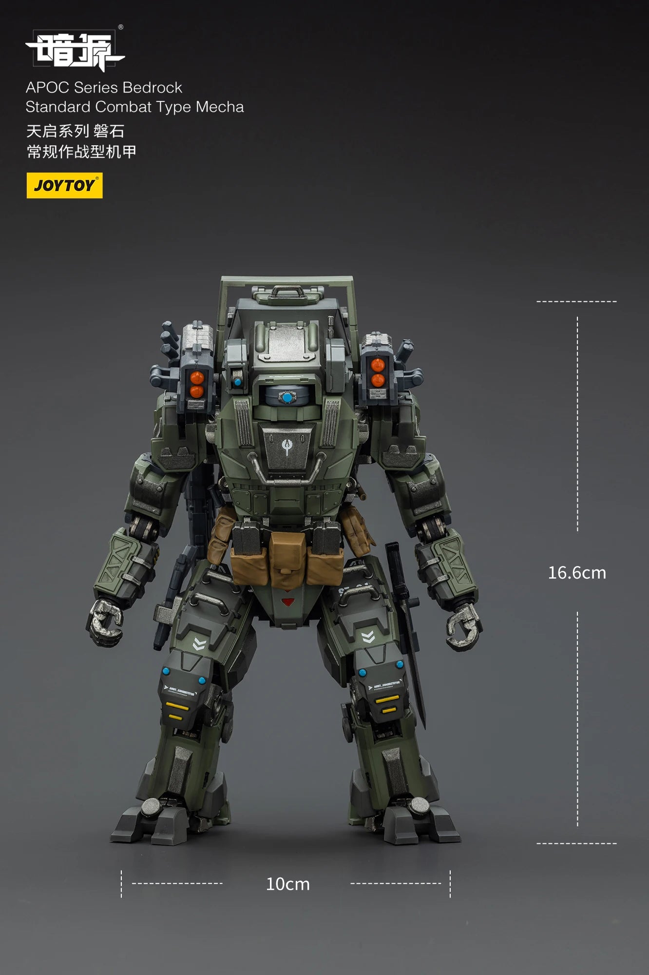 JOYTOY Dark Source1/25 APOC Series Bedrock Standard Combat Type Mecha Pilot Tempestus Action Figure Soldier Model For Collect
