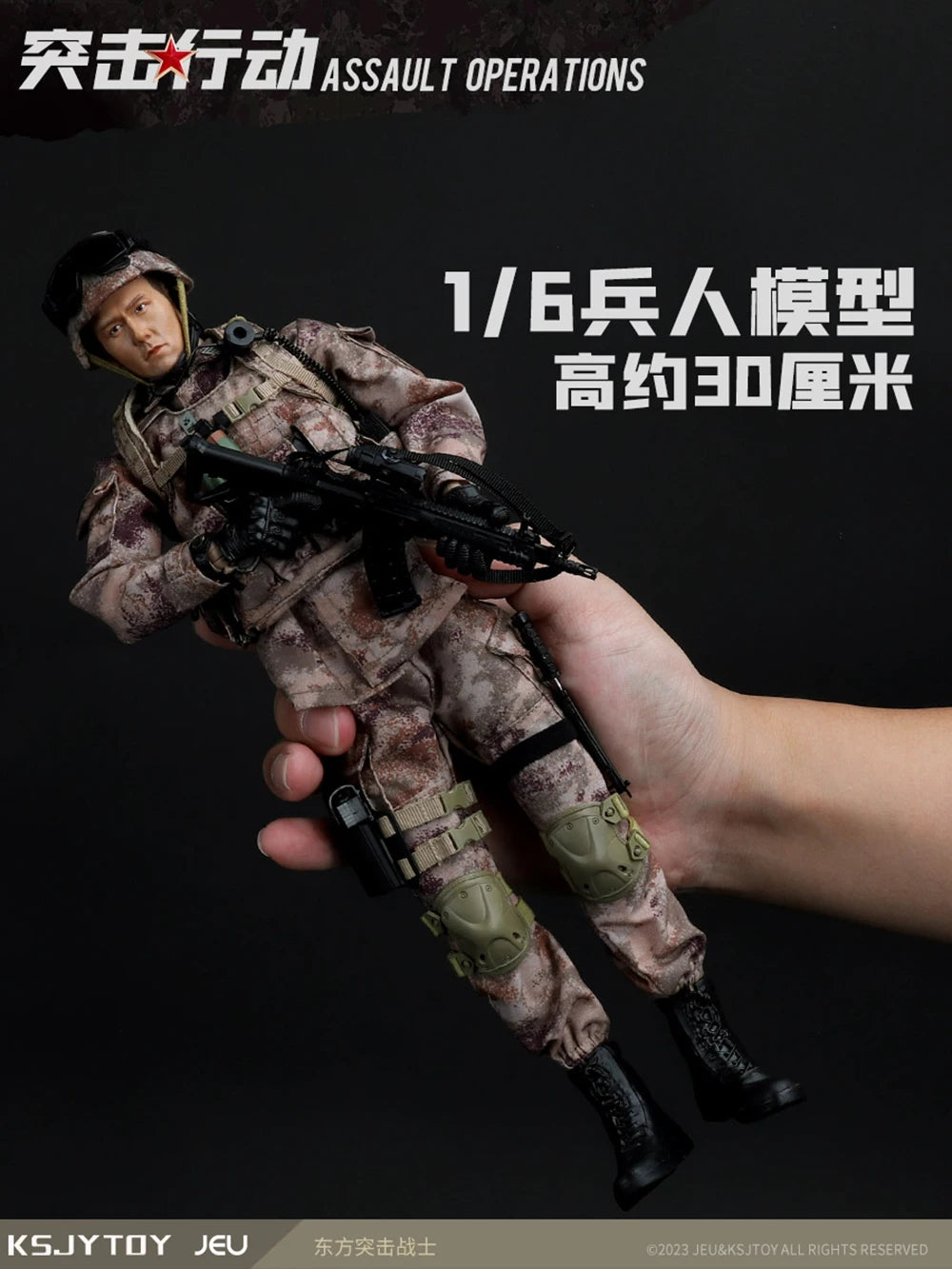 ViiKONDO JY23002 KSJYTOY 1/6 Scale Action Figure China PLA Army Men Toy Soldier 12'' Figurine Military Model Fullset Collection