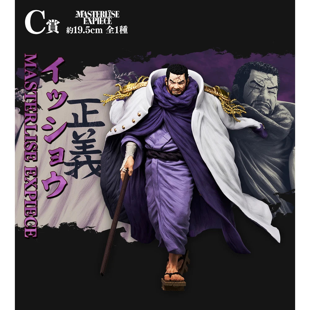 Original In Stock BANDAI Ichiban Kuji Anime One Piece Sakazuki Borsalino Issho Aramaki Figure Model Genuine Boxed Toy