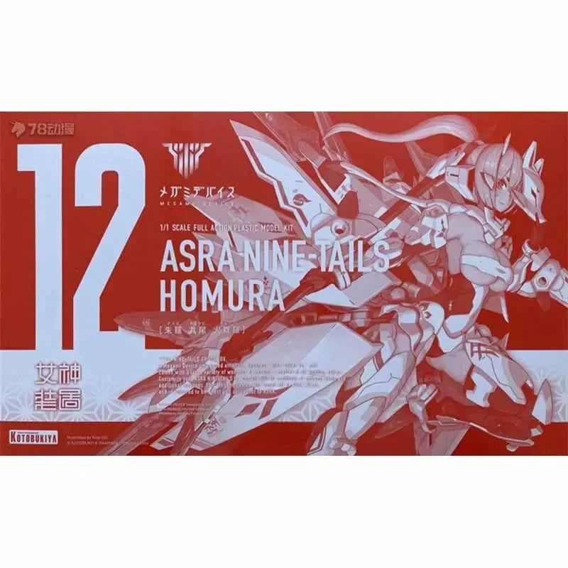 ASRA NINE TAILS HOMURA Anime Figures Kotobukiya Action Figure PVC Collectible Model Room Decoration Valentine's day Gifts Toys