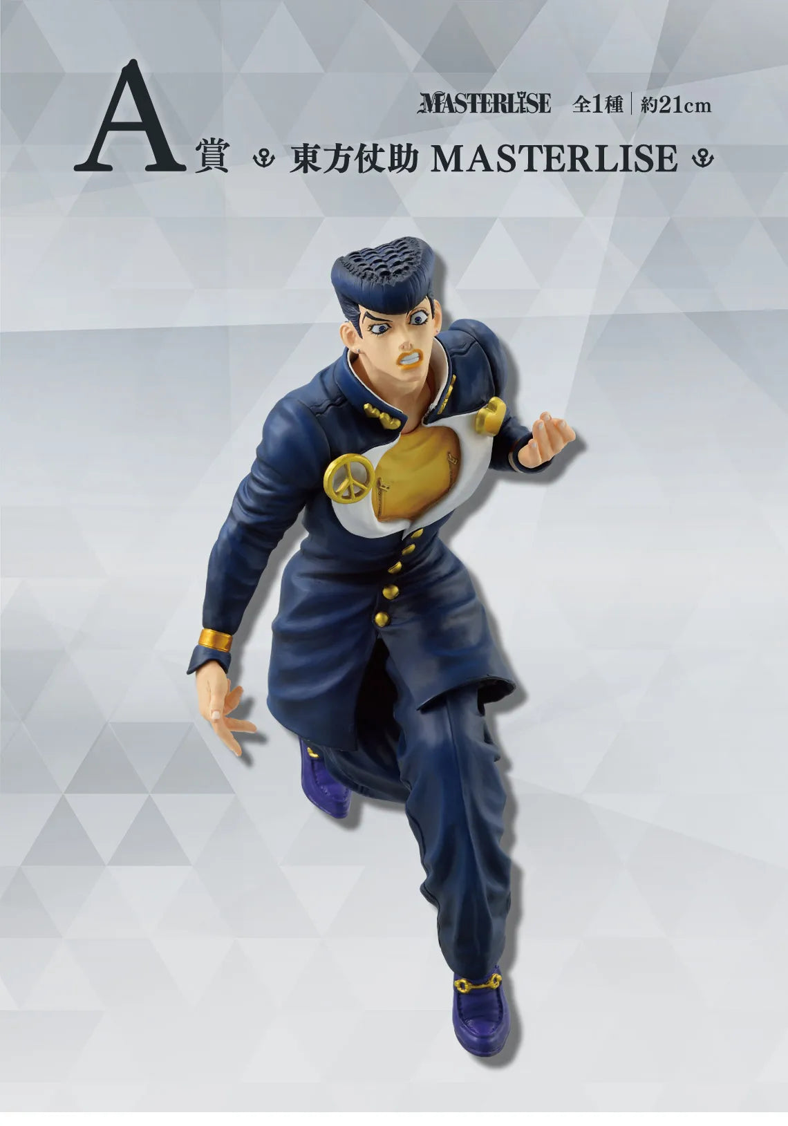 In Stock Bandai Rewards Jojo'S Bizarre Adventure Indestructible Diamonds The Eastern Battle Assisting The Shore Gift