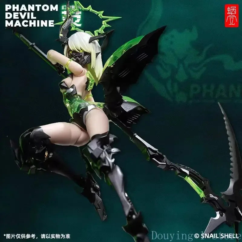 Snail Shell, Phantom Shell, Screen, Machine Girl 1/12, movable finished product
