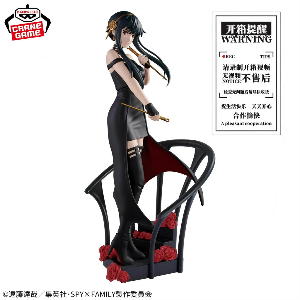 Bandai Banpresto Spy x Family DXF Figure - Yor Forger Rose Flower Ver., Faithfully Restores the Elegant Killer's Iconic Look