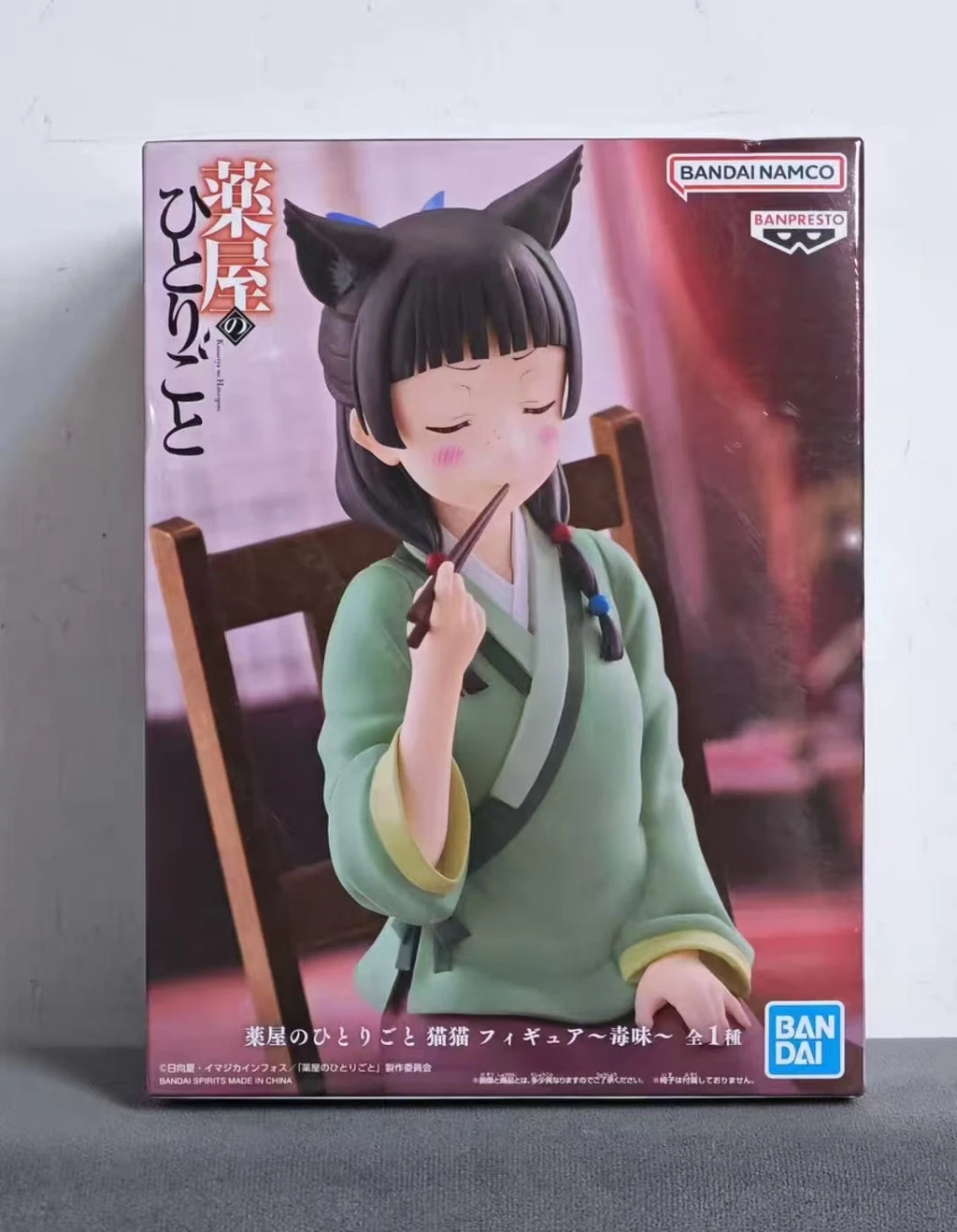 Bandai Namco The Apothecary Diaries Break Time Collection Maomao Geschmackstest PVC Auf Lager Figur Modell Sammler Figur Spielzeug