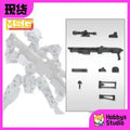Kotobukiya Genuine Zoids Customize Parts ZD149 HMM Anime Figure Booster Cannonset 1/72 Action Figure Toys for Kids Gift Model