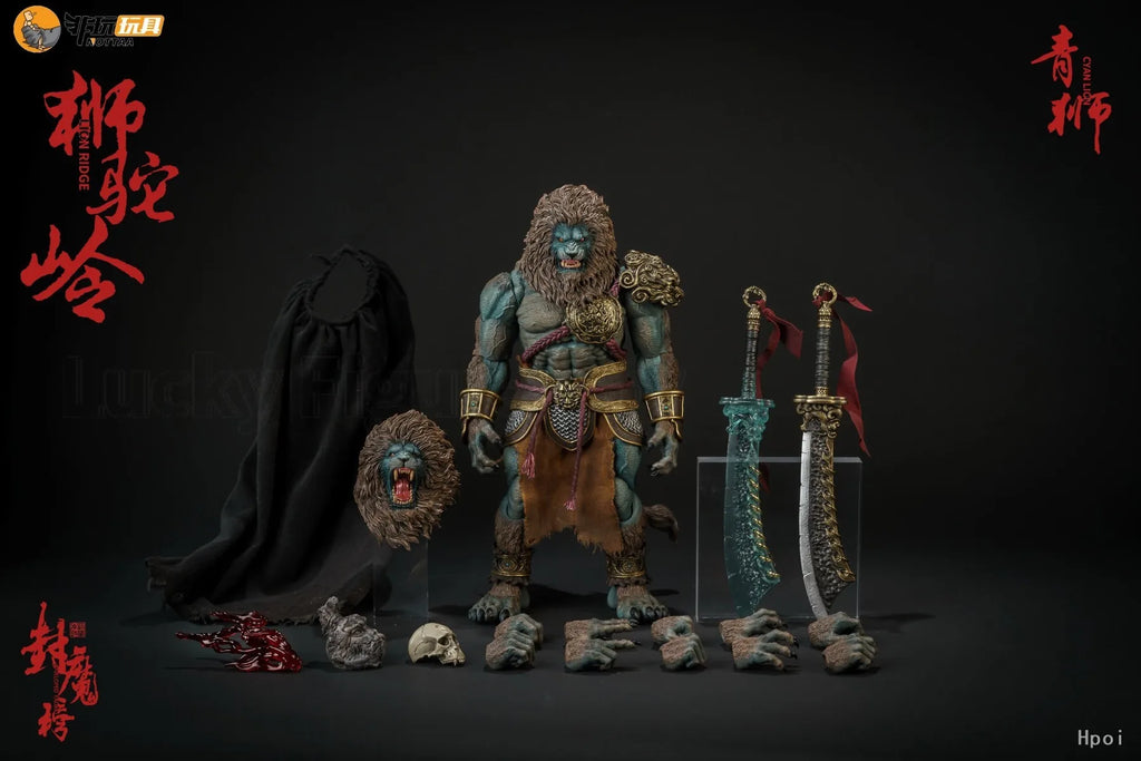 【In Stock】 Bring Figures To Life The Investiture of The Gods‌‌ Green LionStandard Edition Base  Action Figures Model Toys