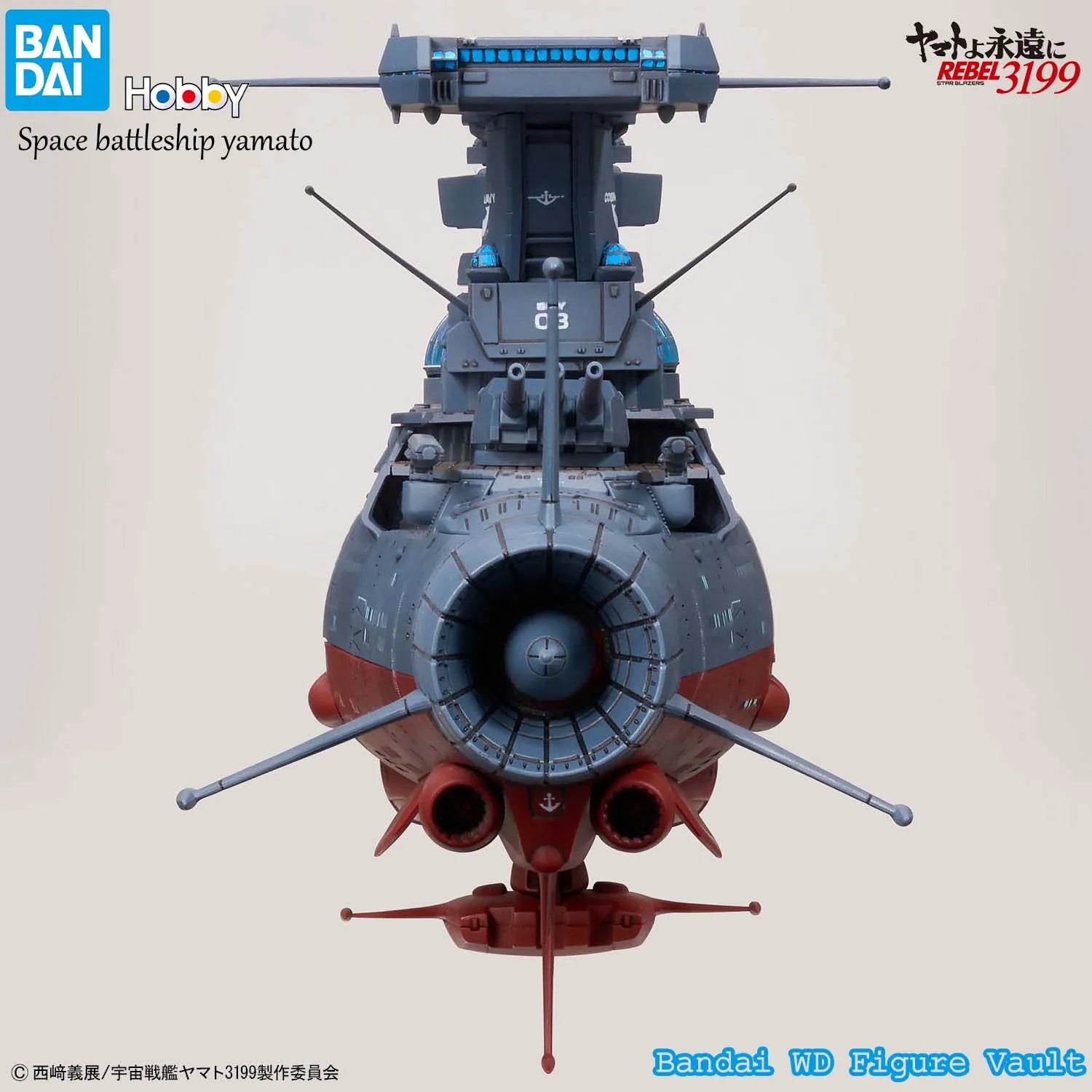 In stock Bandai  1/1000 Wave Test Ship Galaxy [3199] Space battleship yamato  Figures Anime Model Genuine Boxed Toy Gift
