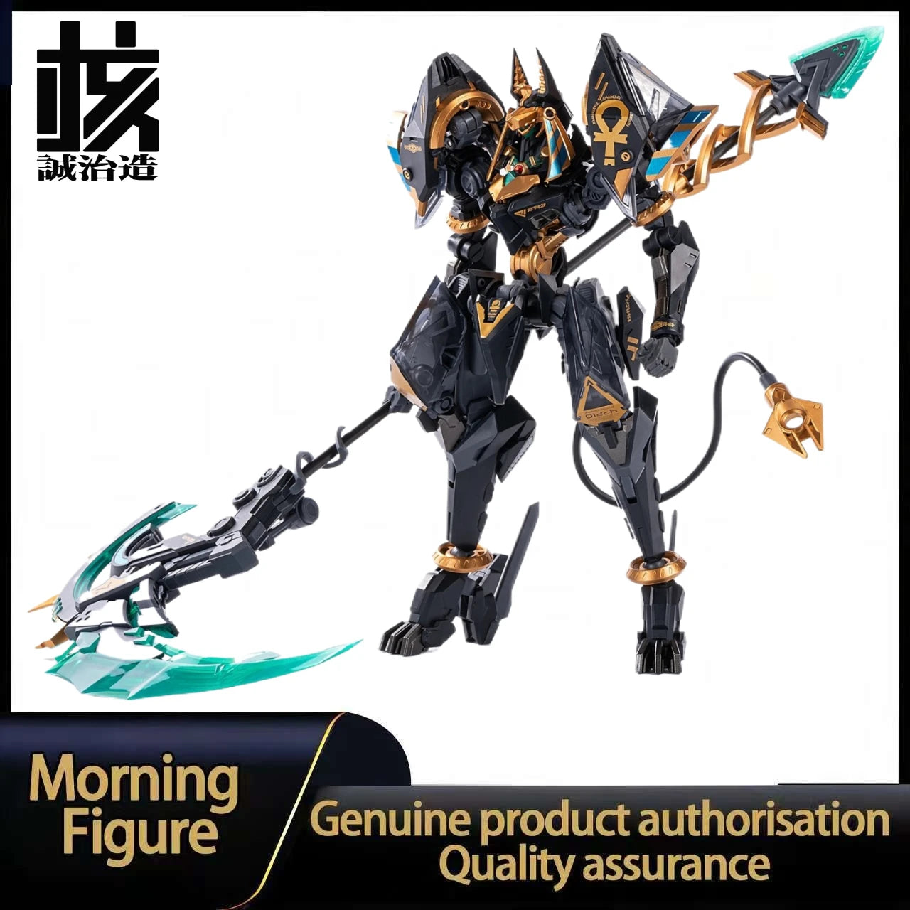 In Stock EARNESTCORE CRAFT RB-12ah ANUBIS & HORUS Transformation Package Action Figure Model Collection