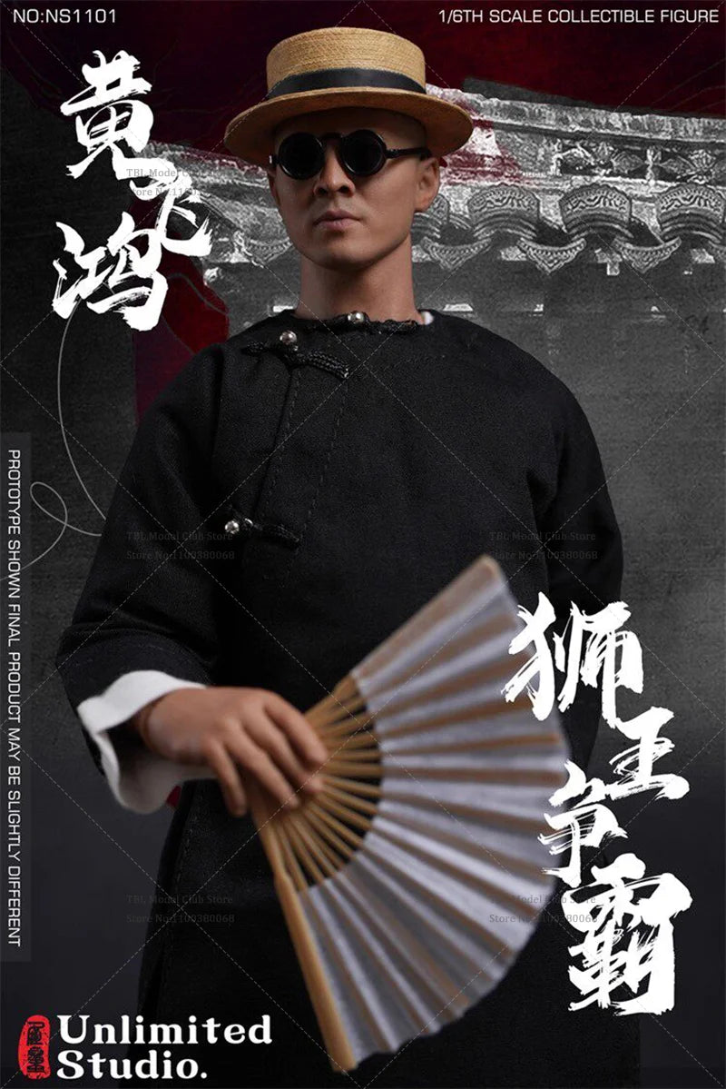 1/6 Scale Chinese Tradition Lion Dance Huang Feihong 12-inch Full Set Action Figure Soldier In Stock UNLIMITED STUDIO NS1101