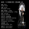 Dinner Series 2B 1/4 Scale Anime Figure Double Head Sculpt 63cm Tall ABS Anime Collection Giant Statue Gift Model