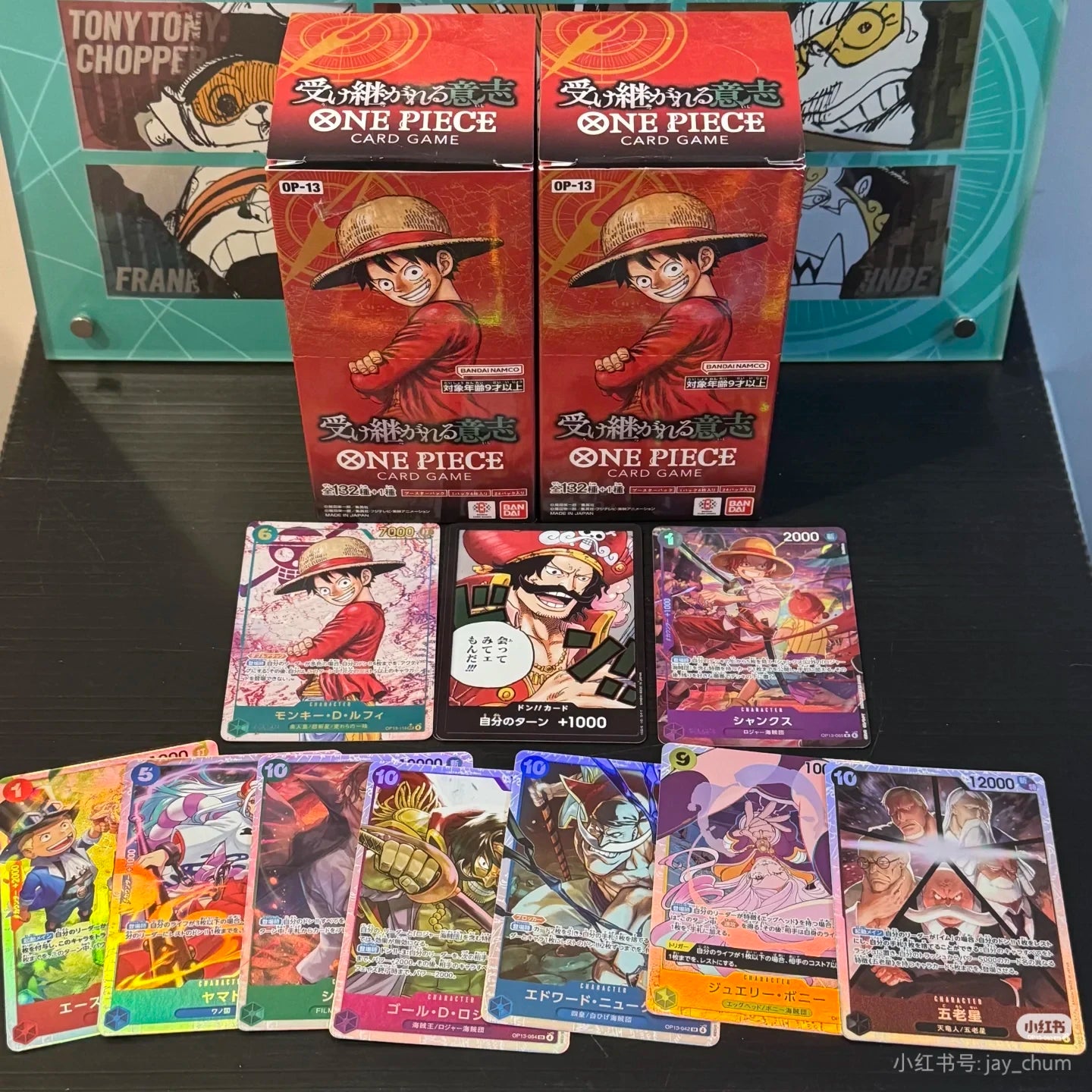 One Piece Card Game Booster Box  - the Will to Inherit TCG Collection Toy Gift PRB02 OP13 Chinese version