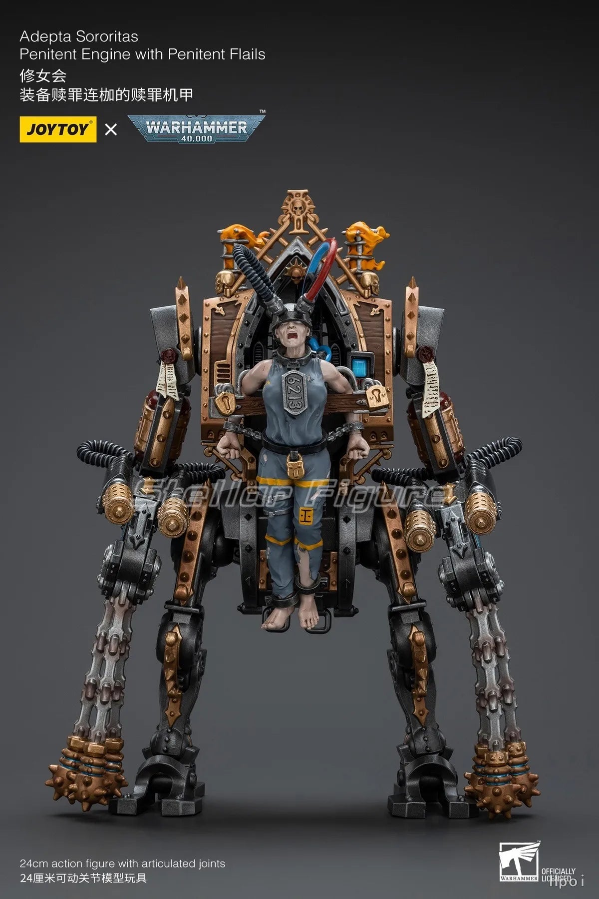 【SF】JOYTOY 1/18 Action Figure Warhammer 40K  Adepta Sororitas Penitent Engine with Penitent Flails  Prime Model Toy Gift