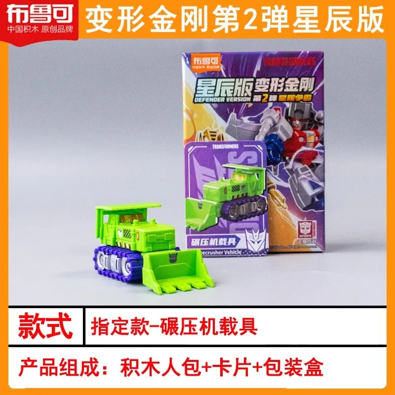 Hot Blokees Transformers Defender Version V2 Movable Blocks Figure Optimus Prime Starscream Bumblebee Model Collectible Toy Gift