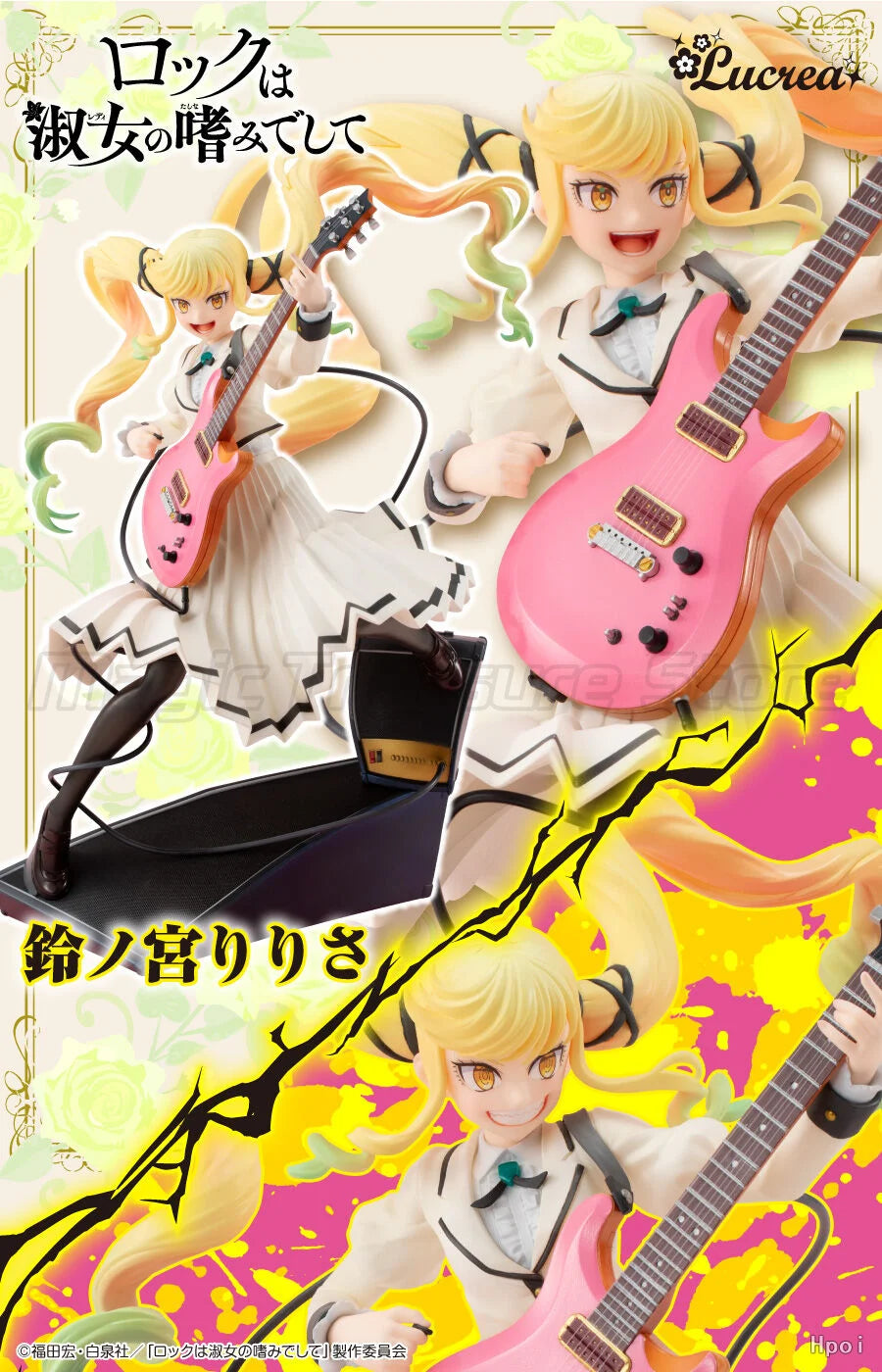 【MT】Original MegaHouse Lucrea Rock Is A Lady's Modesty Suzunomiya Ririsa Toy Figure Model Anime