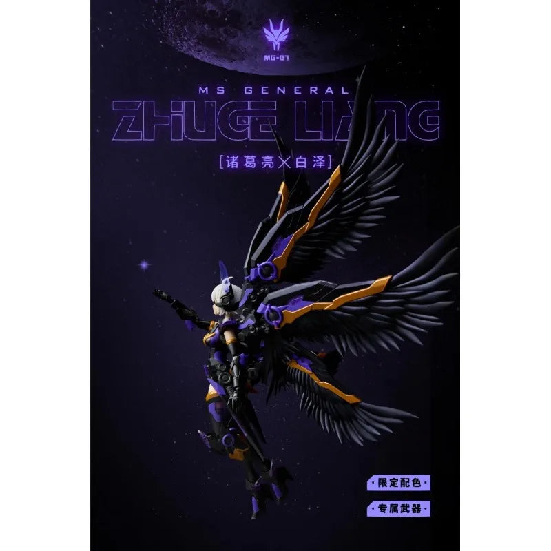MS General, JHJ Original Soul Princess Original Zhuge Liang · Baize Special Color Limited Edition Mech Assembly Model Toy Spot