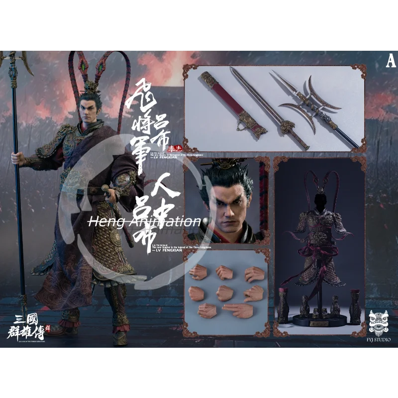 Pre-order   FYJ-STUDIO FYJ 003 Three Kingdoms Heroes: Lü Bu Lü Fengxian 1/6 Scale Articulated Collectible Figurine Trendy Cool